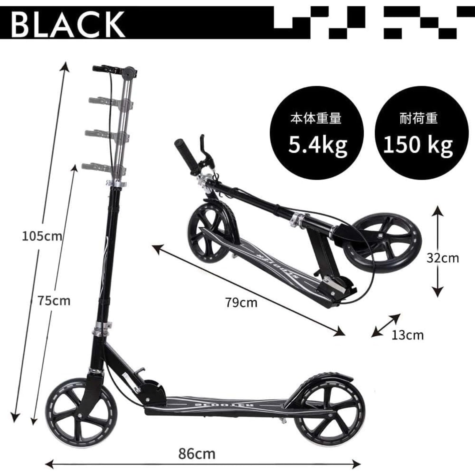 キックボード 安全基準認証付き 幼児用 キックスクーター 軽量化 ポケット付き 家族での利用 学校通勤..