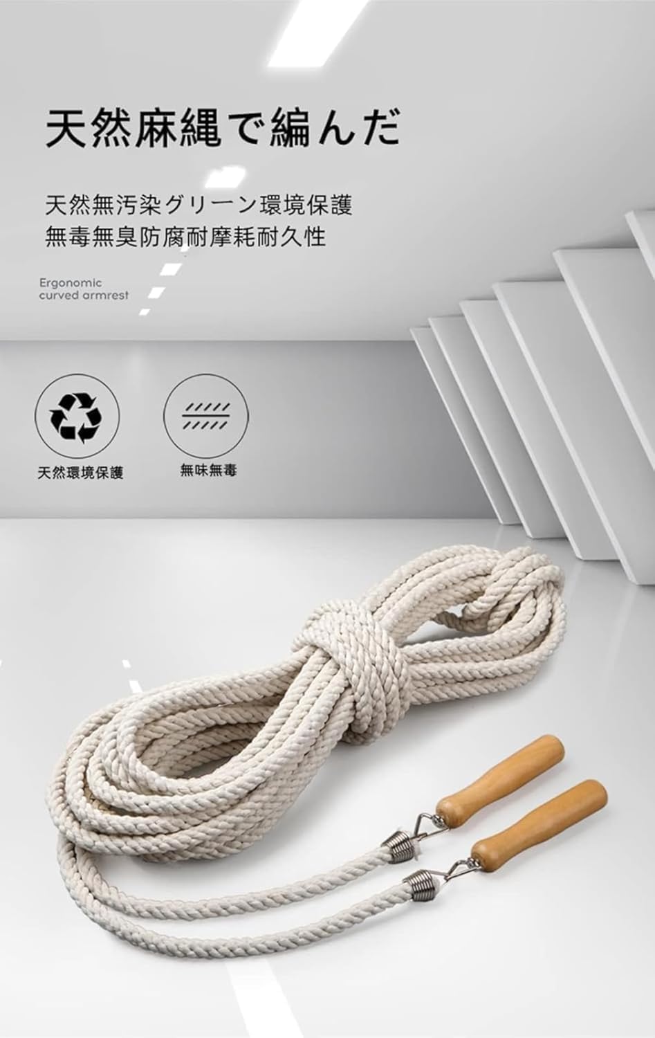 大人用グリップ強化 ロープ長調整可能 室内体育祭対応 運動会優選 サポーター付き可動式ポール 家庭用フィットネス 健康増進アクティビティ 春の新年度目標達成 オンライン授業対応遠隔リモート 体重管理デジタルカウンター 保険認定運動器具 子どもの成長記録付き