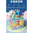 赤ちゃん ギアリンケージ、形状マッチング、時計認識 、文字認識 木製 知育玩具、 知的マッチングシーンボックストイ、 手眼調和 、創造力 集中力 発想力 男の子...