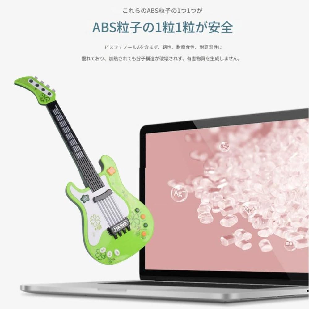 子供用ギターおもちゃ、子供用おもちゃミニチュアギタークリスマスプレゼント、耐腐食性と耐熱性、4つのパターン、6歳以上の子供に最適なギフト、多用途に最適なおもちゃ、強くて耐久性のある、ミニチュア子供用楽器おもちゃ