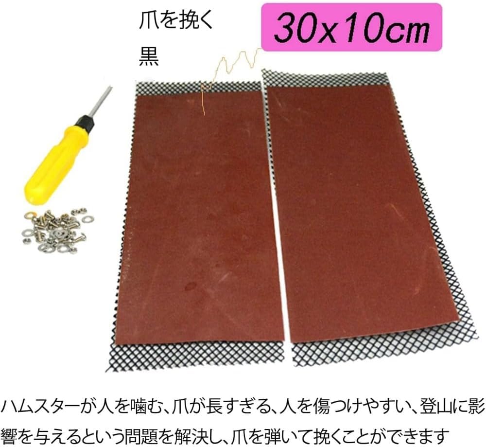 サイレントホイール 春分ペット 壁掛け可能 小動物ランニングホイール 夜間静音 安全基準 耐久性強化 ..