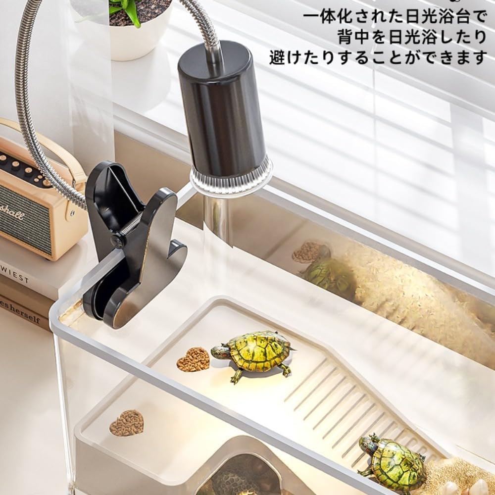 亀の飼育ケース 亀 水槽 大きい カメ用水槽 初心者セット 透明 軽量 両生飼育箱 亀ケージ 脱出防止 亀..