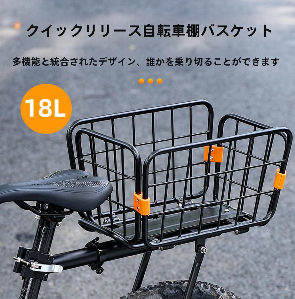 自転車ラック、自転車カゴ ラックバスケット、マウンテンバイクシート、バスケット付きライディングアルミラック装備
