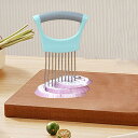 オニオンホルダー 調理器具 人間工学 スライサーアシスタント ステンレス製 野菜ホルダー 滑り止め キッチンガジェット 多目的 実用的 鋭い針 キッチンでの野菜や果物の均等なスライスに適用, ゴム製ハンドル