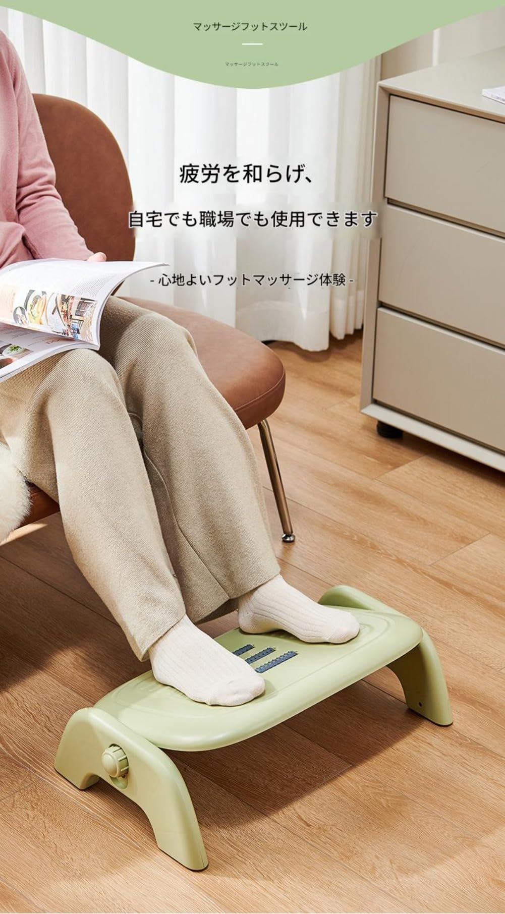 フットレスト 足置き 足置き台 デスク下 高さ調節 机の下 足台 マッサージローラー付きABS素材 オフィ..