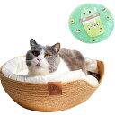 猫ベッド 犬猫用ベッド ラタン ペットソファ ソフト ペット用ベッド 楕円型 自立式 猫寝床 おしゃれ 丈夫 柔らかい 四季 通年タイプ 通気性 ペット用品 (タイガースタイル(両面ベルベットパッド),M【38CM】8斤以内を推奨)