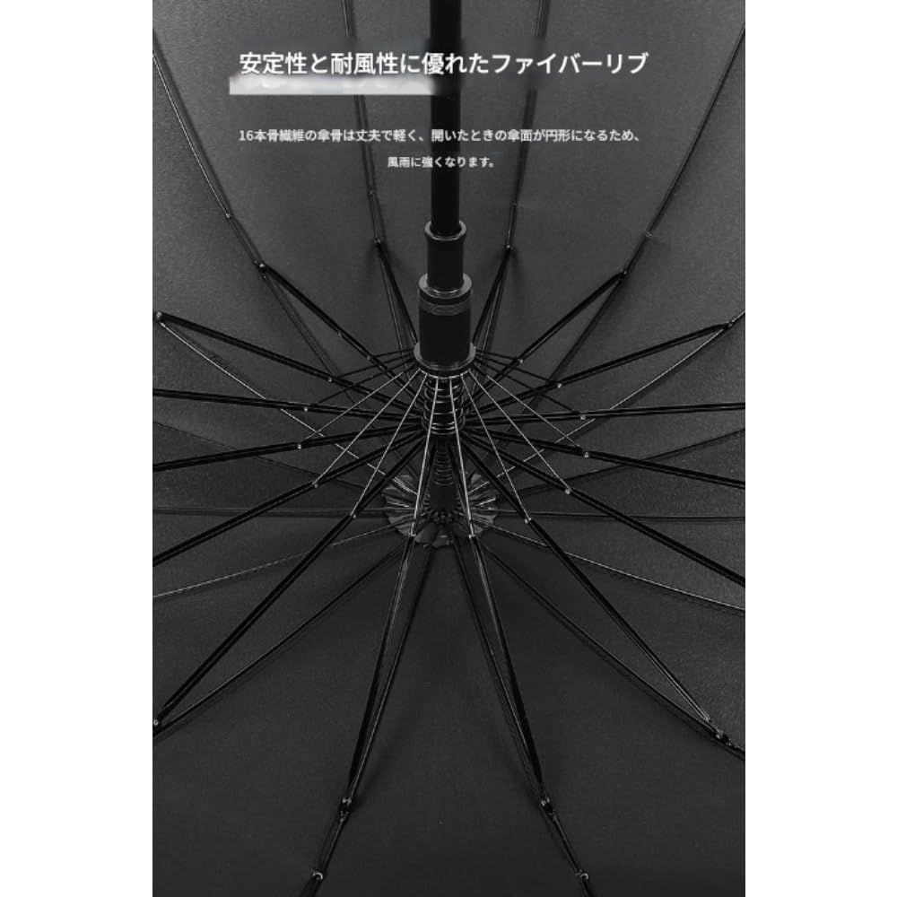 無地長傘自動傘ストレートポール傘ロングハンドル16骨傘ロング傘メンズ傘耐久性のある防雨傘スーパー防..