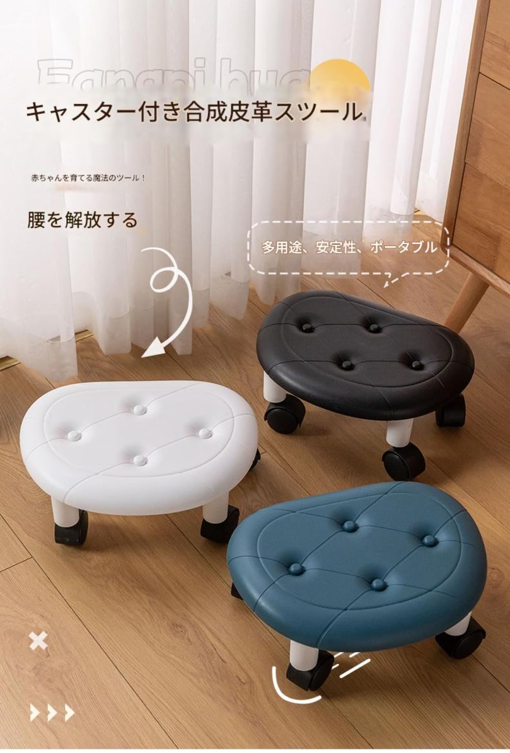 ロースツール キャスター付き ミニ快適ポータブルプーリーホイールスツール 360度回転 アクセサリー フ..