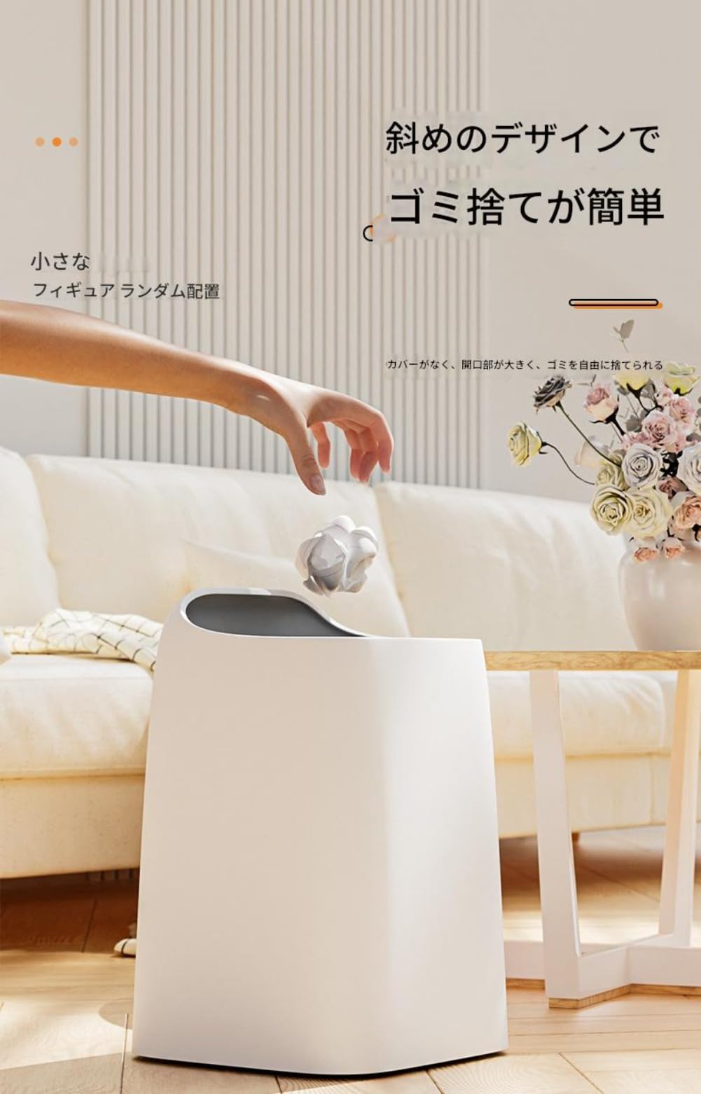 ゴミ箱フタなしおしゃれキッチンごみ...