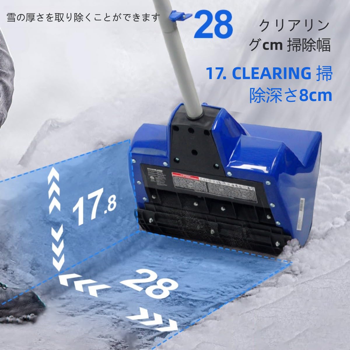 電動除雪機 充電式 24V/4.0Ah バッテリー式 コードレス 28cm/32cm 除雪高 ハイパワー スノーショベル ..