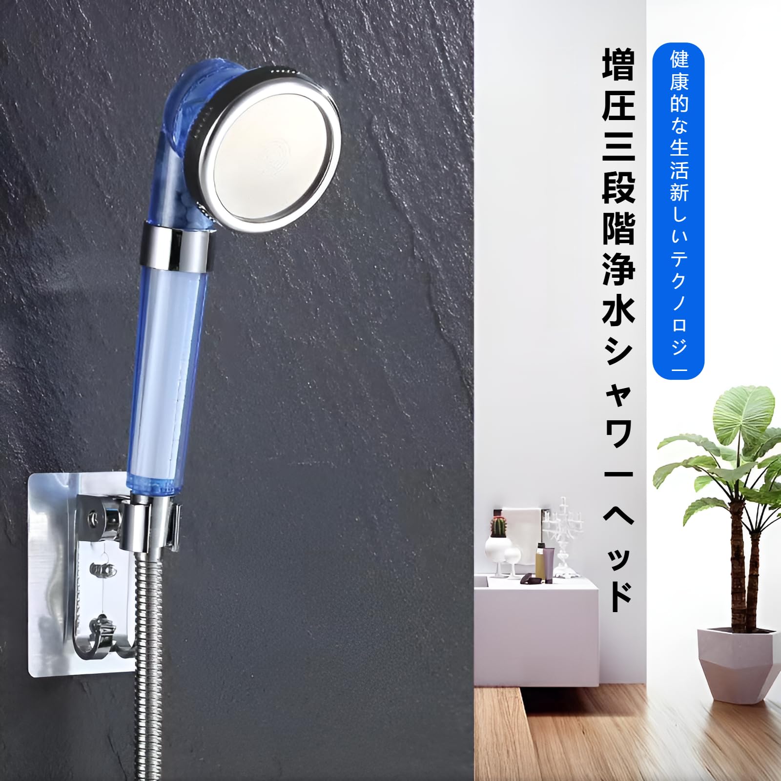 【2025革新 節水90％】 シャワーヘッド マイクロナノバブル 極細水流 節水シャワーヘッド 高水圧 高洗..