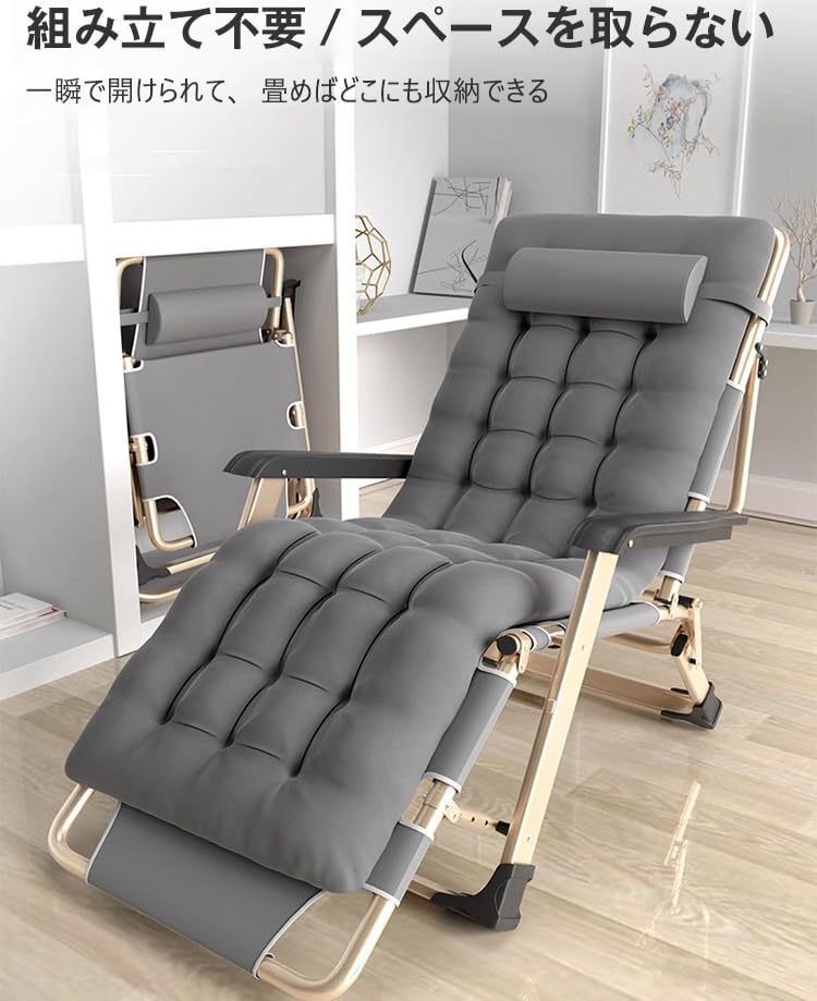 折り畳み式ベッド 折りたたみ キャンプコット リクライニングチェア オットマン一体型 角度調整 アウトドアチェア リクライニング チェア 折りたたみ 軽量 持ち運び 折畳椅子 通気性 持ち運び 昼寝折り畳み式ベッド 携帯椅子 片方のチューブ 家庭用椅子