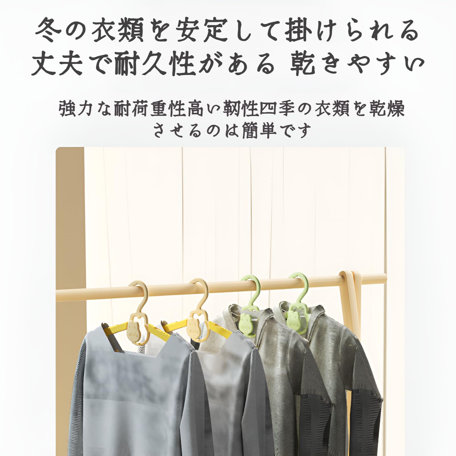[]【子供用ハンガー】ベビー専用衣服架 伸縮可能 節約 PP材質で安心