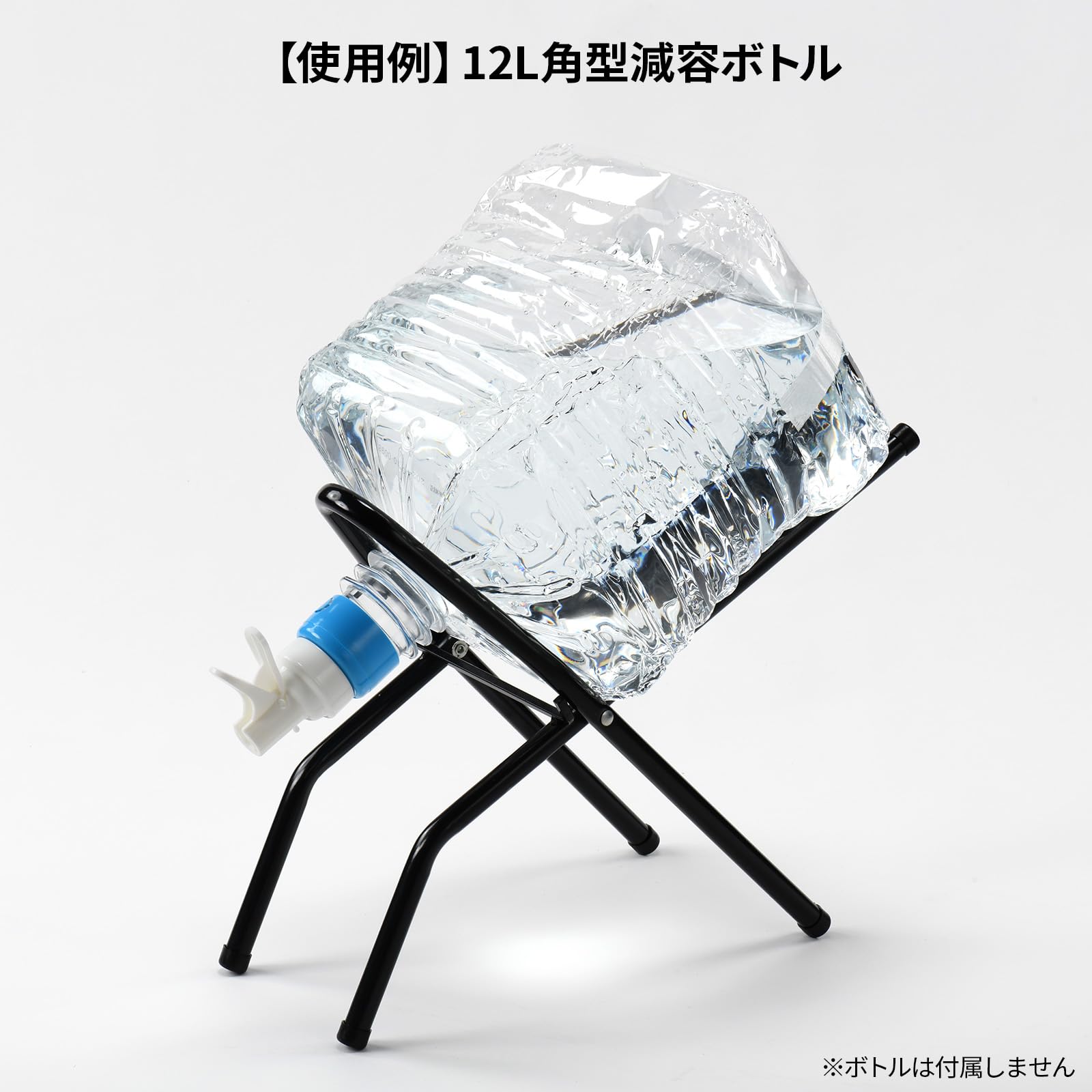 キッチン用 常温 ウォーターサーバー ボトルスタンド &amp; バルブ