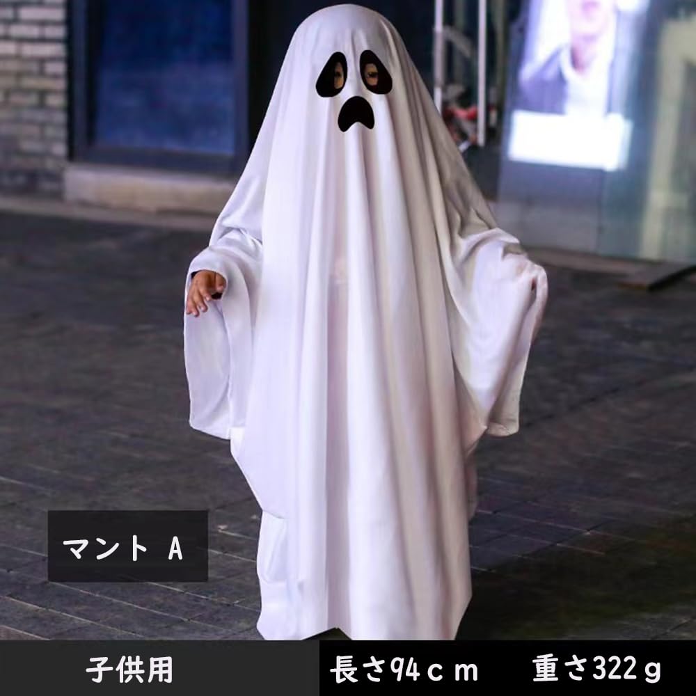 ドラキュラゴースト 親子 ハロウィン・ヘアクリップ2個付き コスプレ 衣装 ワンピース 変装用 おばけ マント ドラキュラゴースト 親子 子供 黒眼 M
