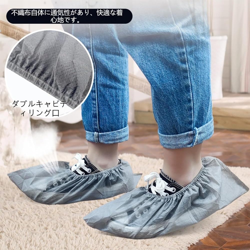 靴カバー 使い捨て シューズカバー 100枚入(50足) 不織布 厚手タイプ 滑り止め 防塵 防汚 フリーサイズ 男女兼用 作業場 事務所 実験室 来客用 (ブルー)(3)