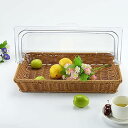 ブレッドバスケット パンかご フードカバー ブレッドケース 透明 お菓子/果物/デザート/チーズ/ケーキ/クッキー収納バスケット キッチン収納 プラスチック製蓋付き パーティー ビュッフェ用 (42*28*22cm,ナチュラル)