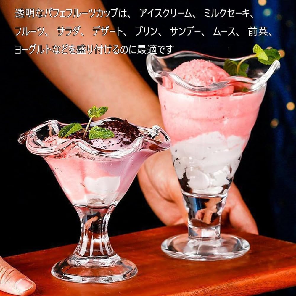 6個セット パフェグラス 割れない 持ち運び ヨーグルト 容器丈夫 ミニ レトロ パフェ ガラス 保存 小分..