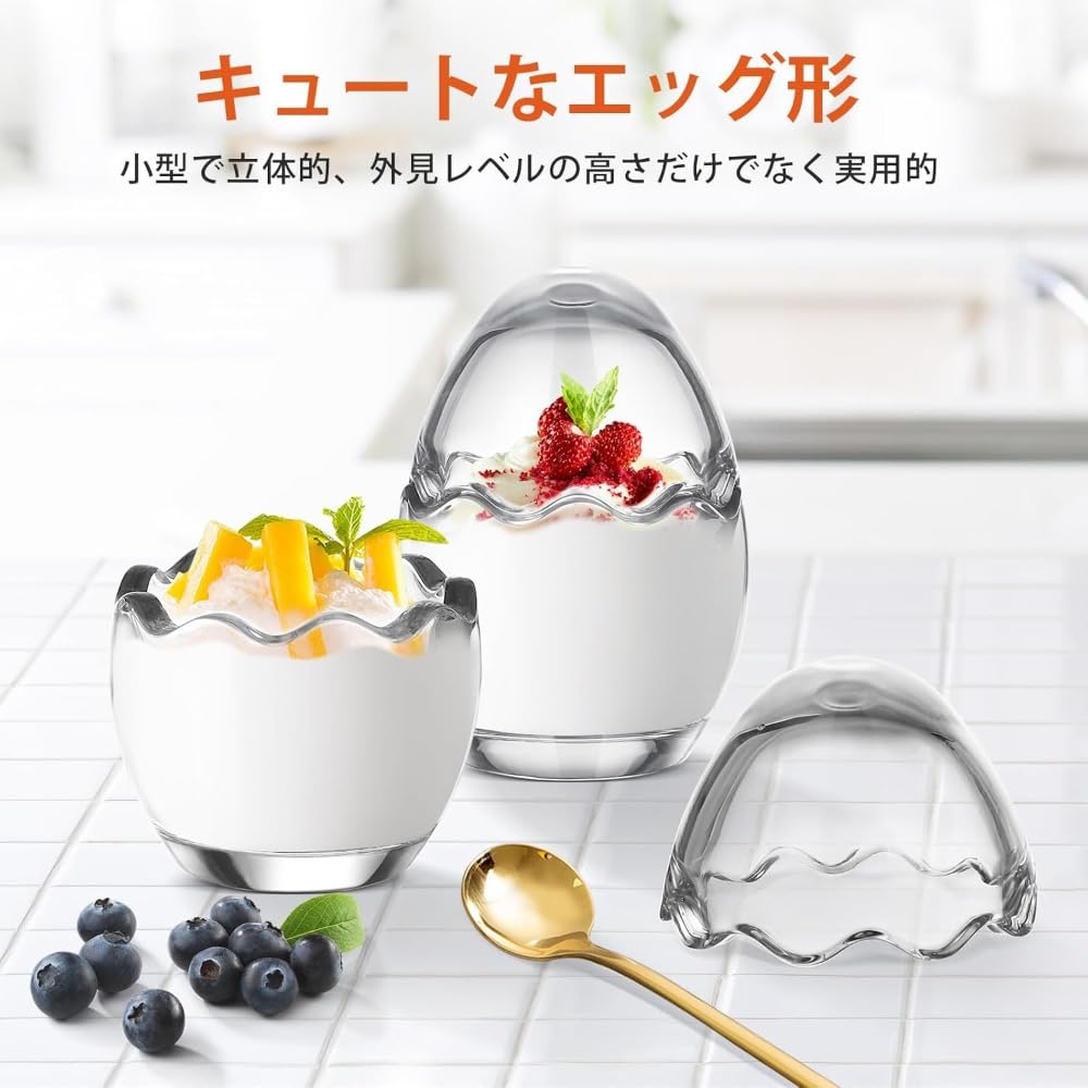 4個 グラス デザート ボウル 蓋付き 卵 型 サービング ボウル ヨーグルト ジャー クリア プリン カップ..