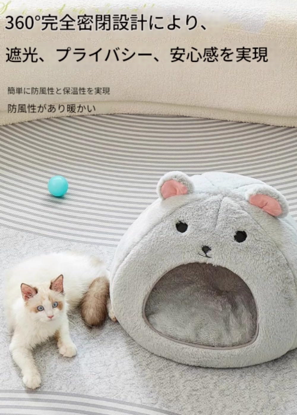 四季を通じて使える猫用ベッド、冬は暖かくて安全、犬用の半密閉型猫用ベッド (S,面白いアザラシの囲い巣)