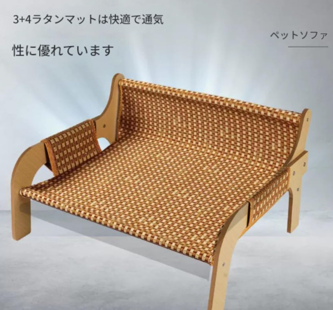 猫用ソファ ラタンリクライニングチェア ペット用家具 椅子 取り外し可能 洗える 四季対応 ユニバーサル