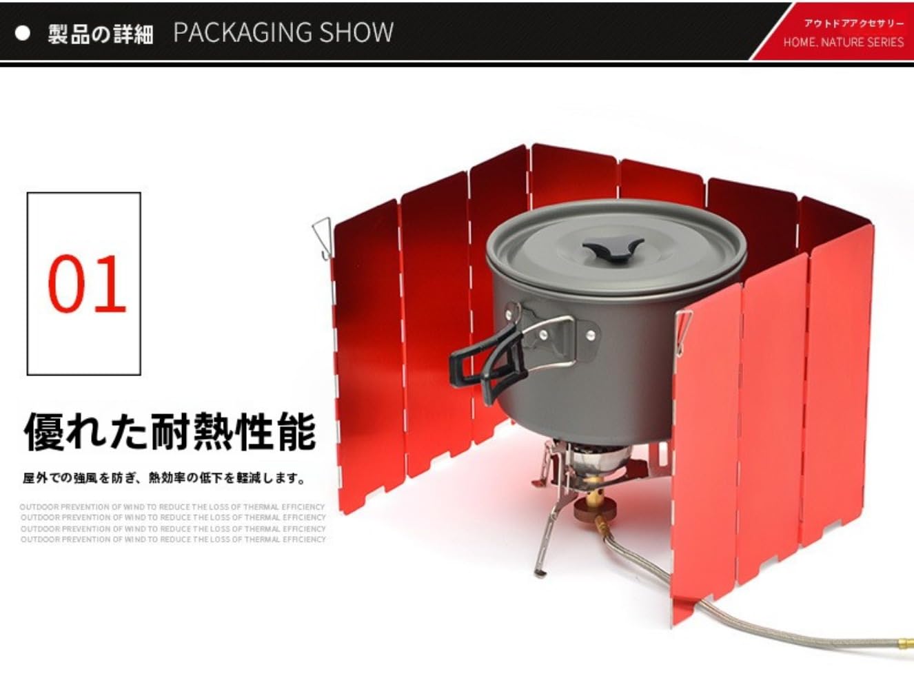 10ピース 屋外ストーブ用風防 酸化アルミニウム製 折りたたみ式 収納付き (オレンジ) [並行輸入品]