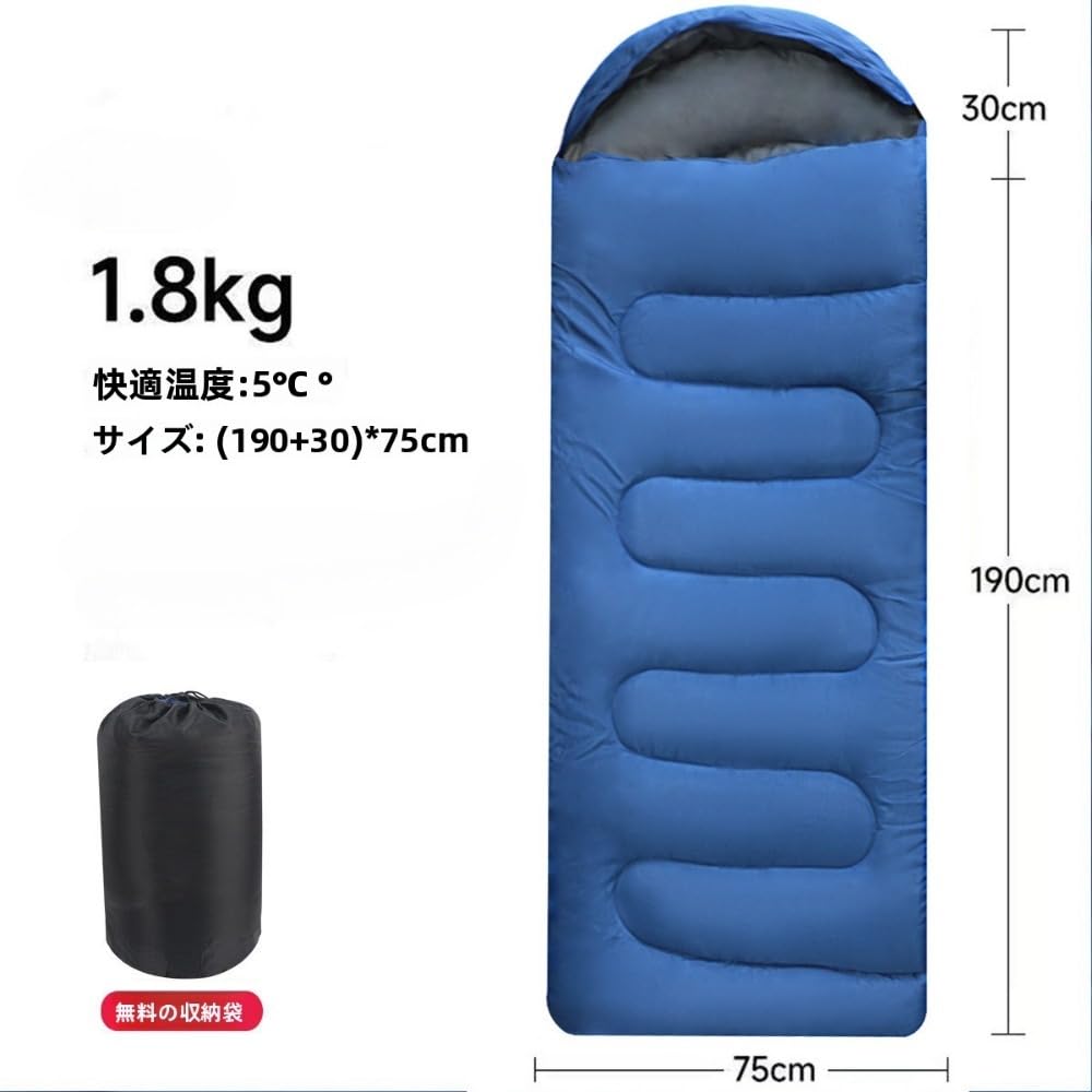 アウトドア春秋大人男女兼用厚手暖かいポータブルキャンプ用寝袋 (サファイア,0.95キロ)