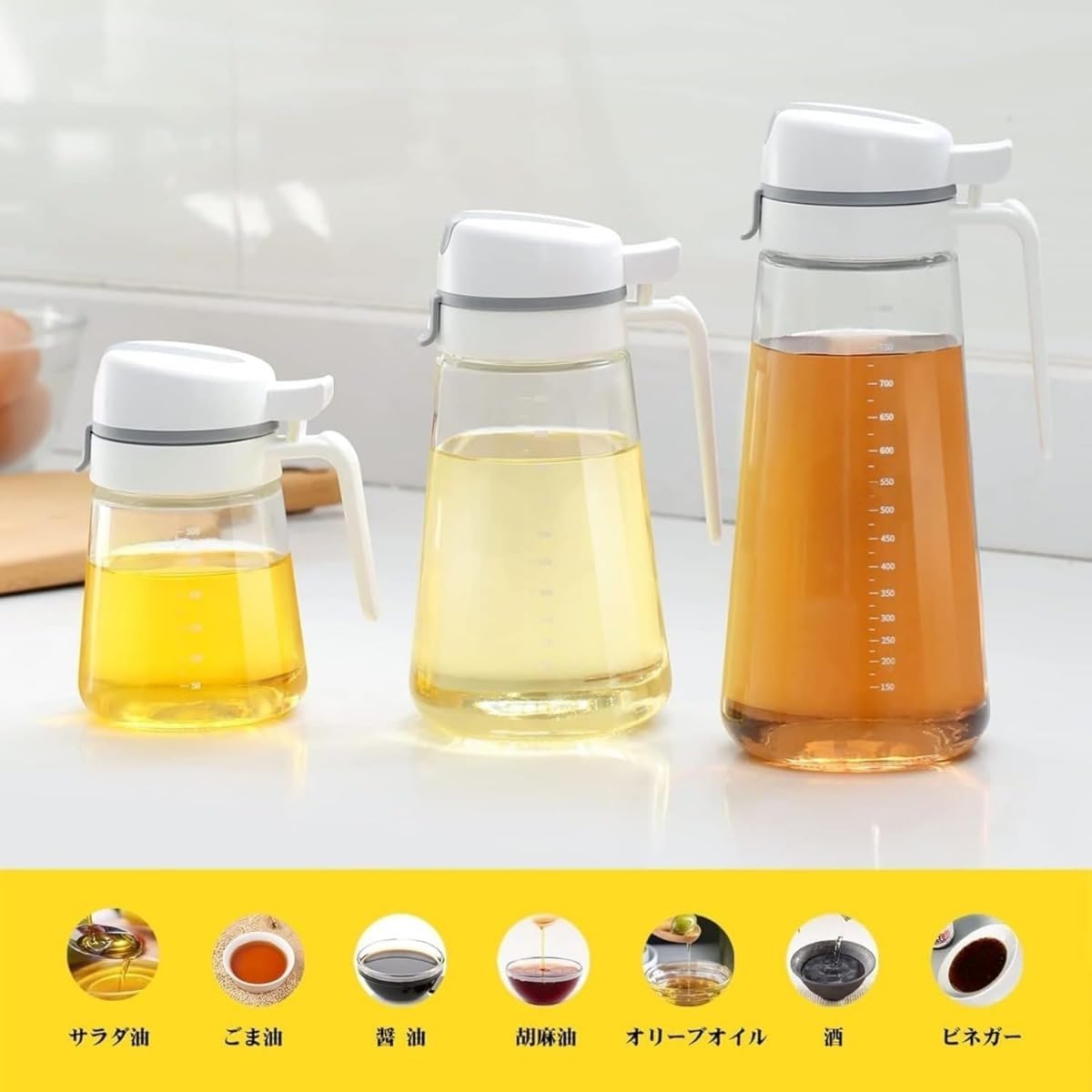 Cutdred オイルボトル 液だれしない 自動開閉 調味料入れ キッチングッズ ガラス 容器 料理用 オイル差..