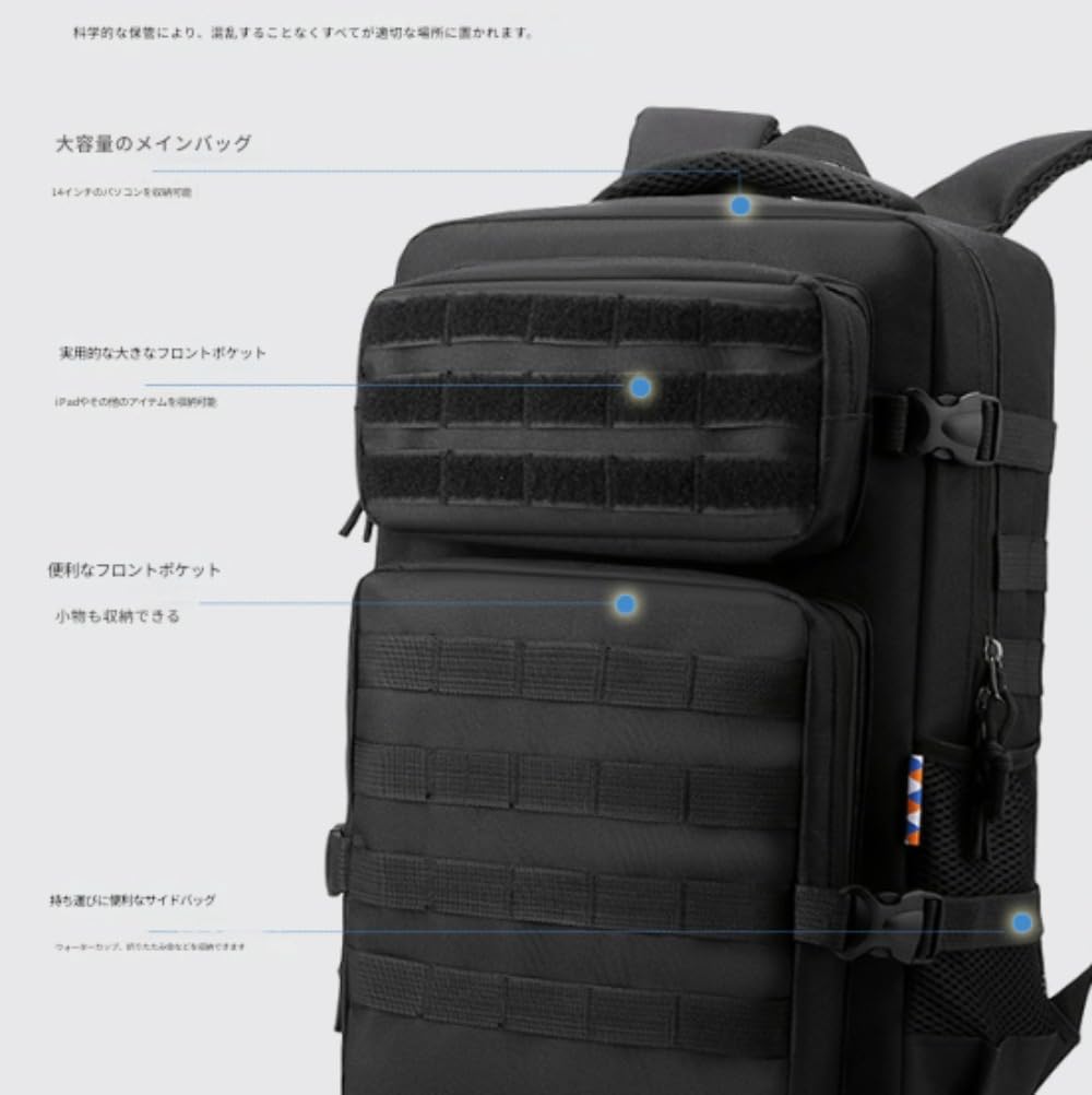 [] アウトドアバッグ、登山用バックパック、多機能、大容量、ショルダー、カジュアルでシンプル、旅行、大人向け