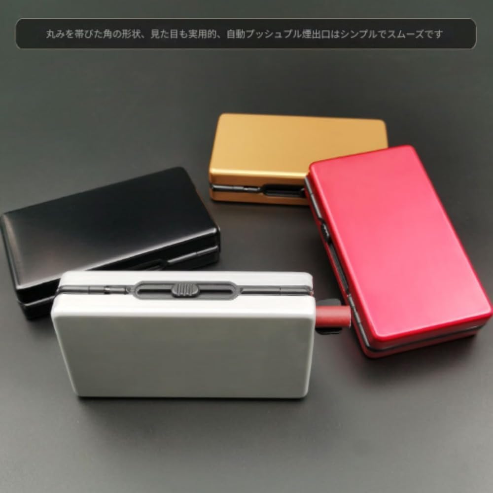 ライターなしの超薄型自動タバコケ