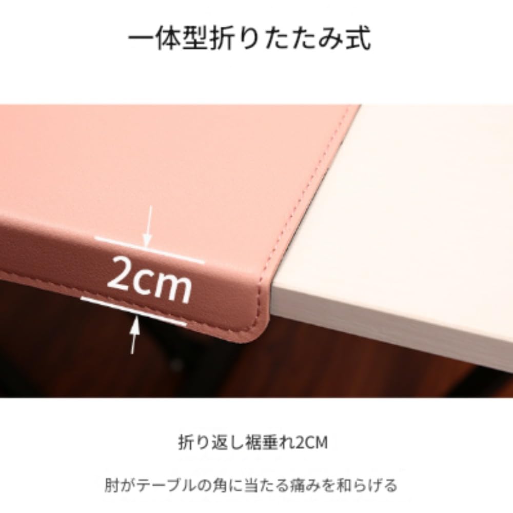 エッジ保護付きデスクマット 高級PUレザー 大型マウスパッド 防水 滑り止め 折りたたみエッジ エルボー..