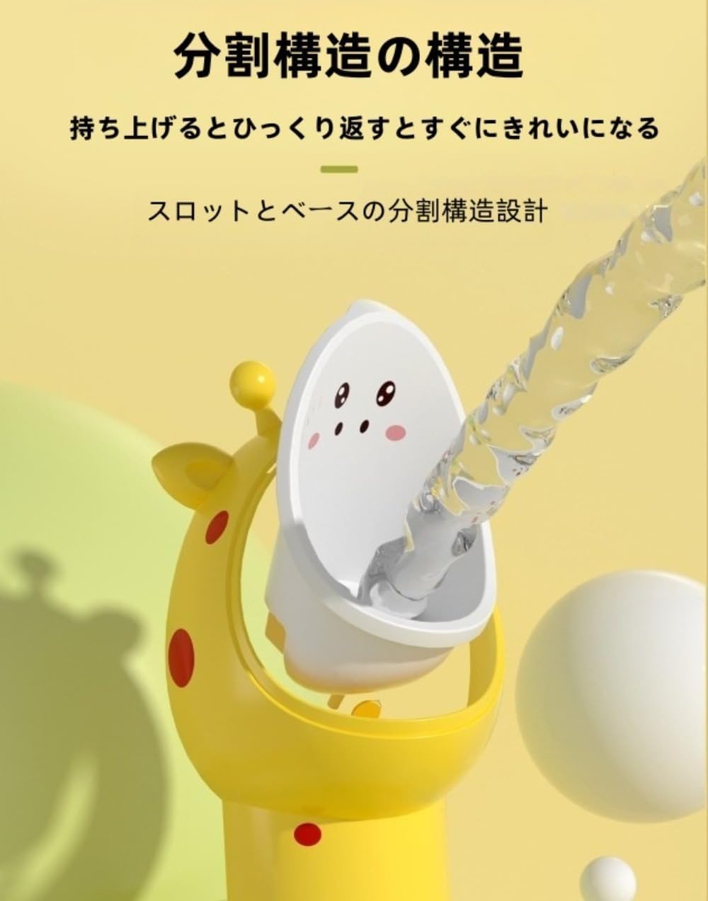 子供用おまる トイレトレーニング 分離式 男の子用小便器 可愛い動物デザイン 自立式トイレ フック付き トイレトレーナー 高さ調節可能 取外し可能 トイレ練習 出産祝い プレゼント (トイレ,C)(3)