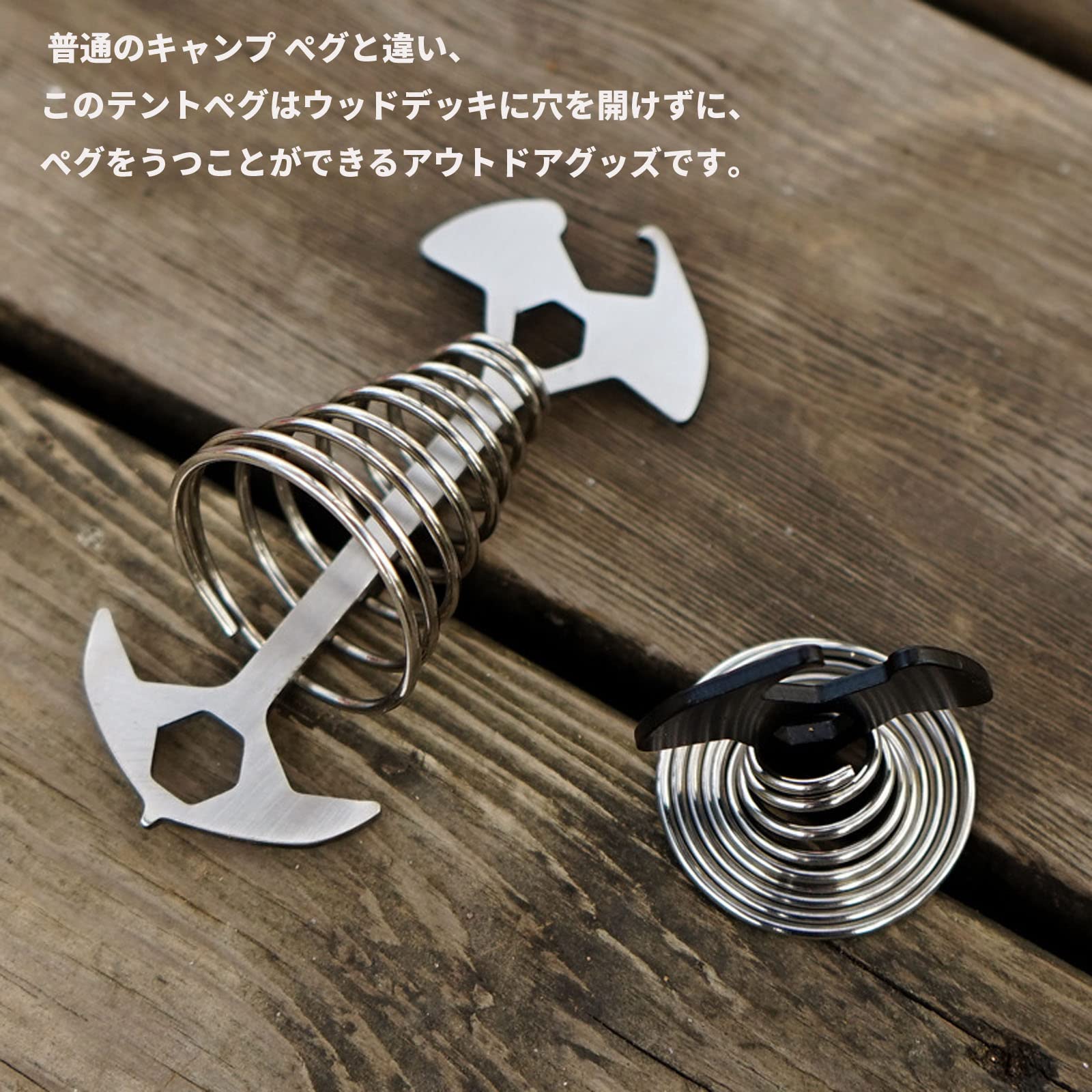 アンカー ペグ アルミペグ 自在金具ぺぐ ウッドデッキ専用 ペグ キャンプ テント タープ デッキ 隙間 ..