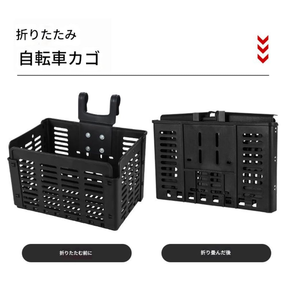 自転車カゴ かご 脱着式 バスケット 折りたたみ 大容量 取り外し可能 おしゃれ 取り付け簡単 マウンテンバイク クロスバイク 折り畳み自転車 ハンドル付き 持ち運び便利