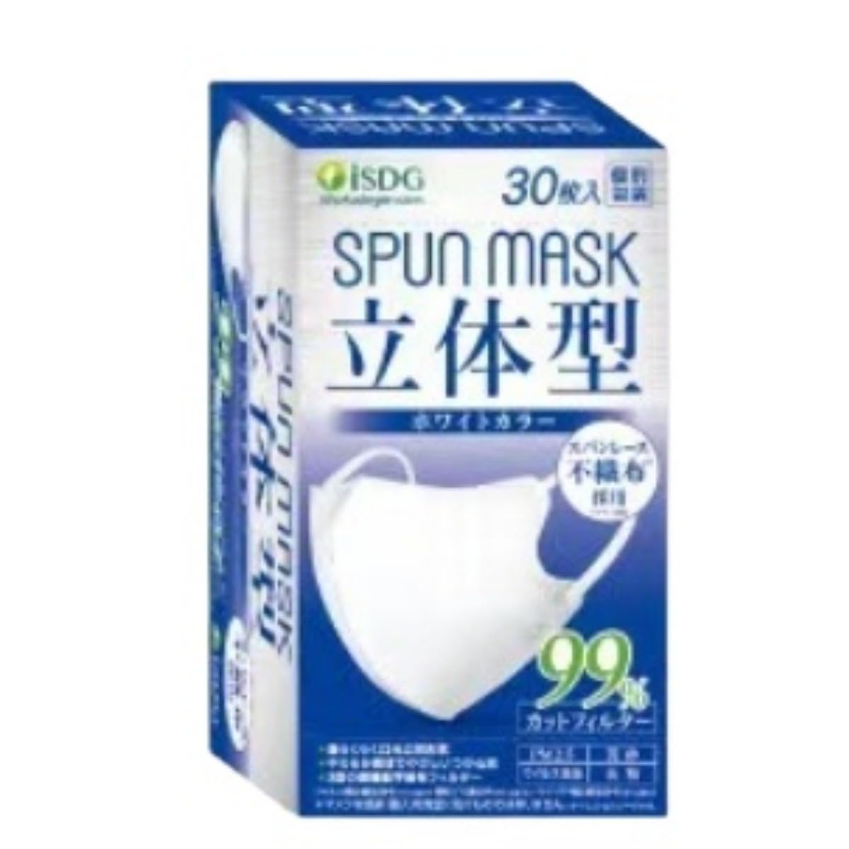 []90枚30枚入3箱立体型スパン...