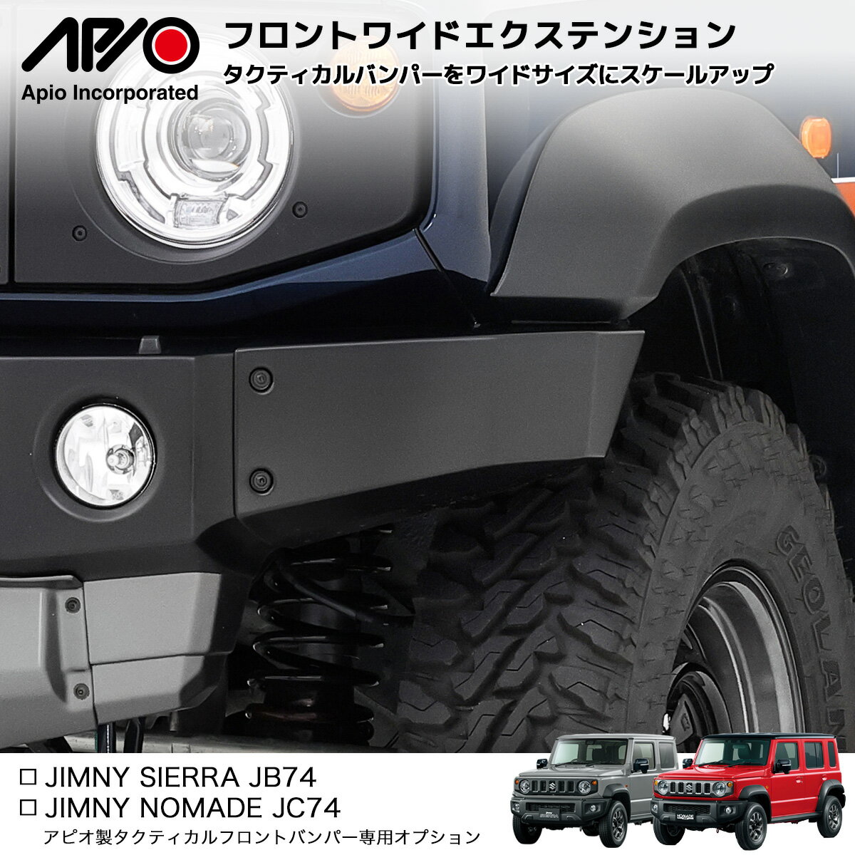 セルシオ 30系 後期 純VIP フロントバンパー