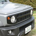 【純正：大型】SUZUKI　Jimny　スズキ　ジムニー【JB64W】　　フロントグリル[9911C-78R11-ZSC]