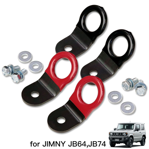 荷室フック（2個セット）ジムニーJB64,JB74 リアゲート開口部用【ラゲッジフック】 ジムニー jb64 jb74 パーツ