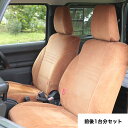 ベレッツァ ベーシックα シートカバー ホンダ N-ONE JG1/JG2 2012年11月〜 パイピング変更 カラー3 H104 Seat Cover