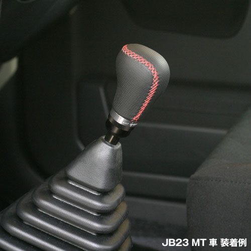 MT車用 レザーシフトノブ ジムニーJA系,JB23系マニュアル車用（JB64,JB74装着不可）