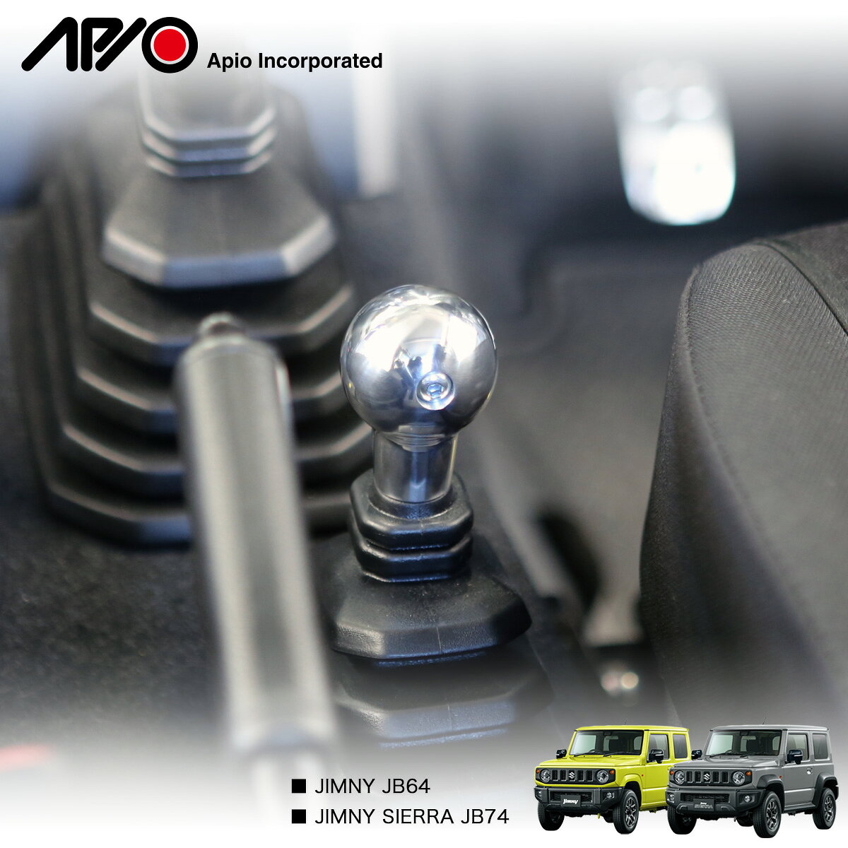 楽天市場】jb23 ジムニー トランスファーノブの通販