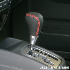 https://thumbnail.image.rakuten.co.jp/@0_mall/apio/cabinet/interior/rshiftknob2.jpg