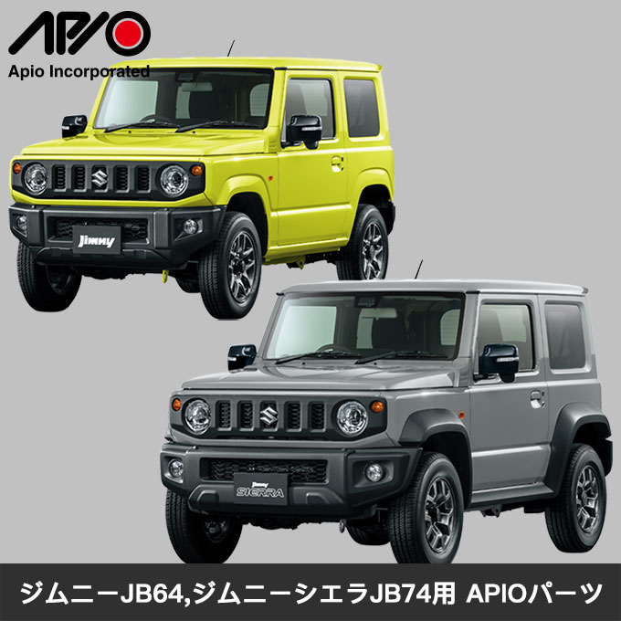 キー付きフューエルキャップ（JB64,JB74,JB23,JB43） ジムニー カスタム パーツ アピオジムニーパーツ 3