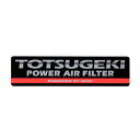 TOTSUGEKI POWER AIR FILTER ステッカー