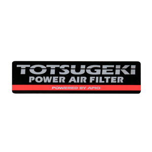 TOTSUGEKI POWER AIR FILTER ステッカー