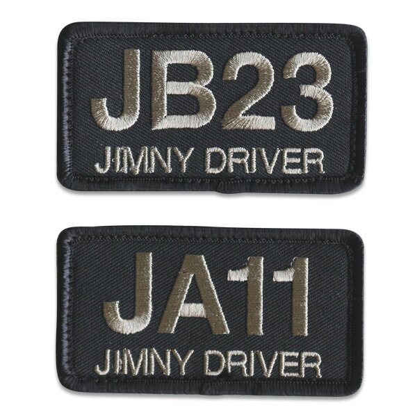 JIMNY DRIVER パッチ JA11（ワッペン）（