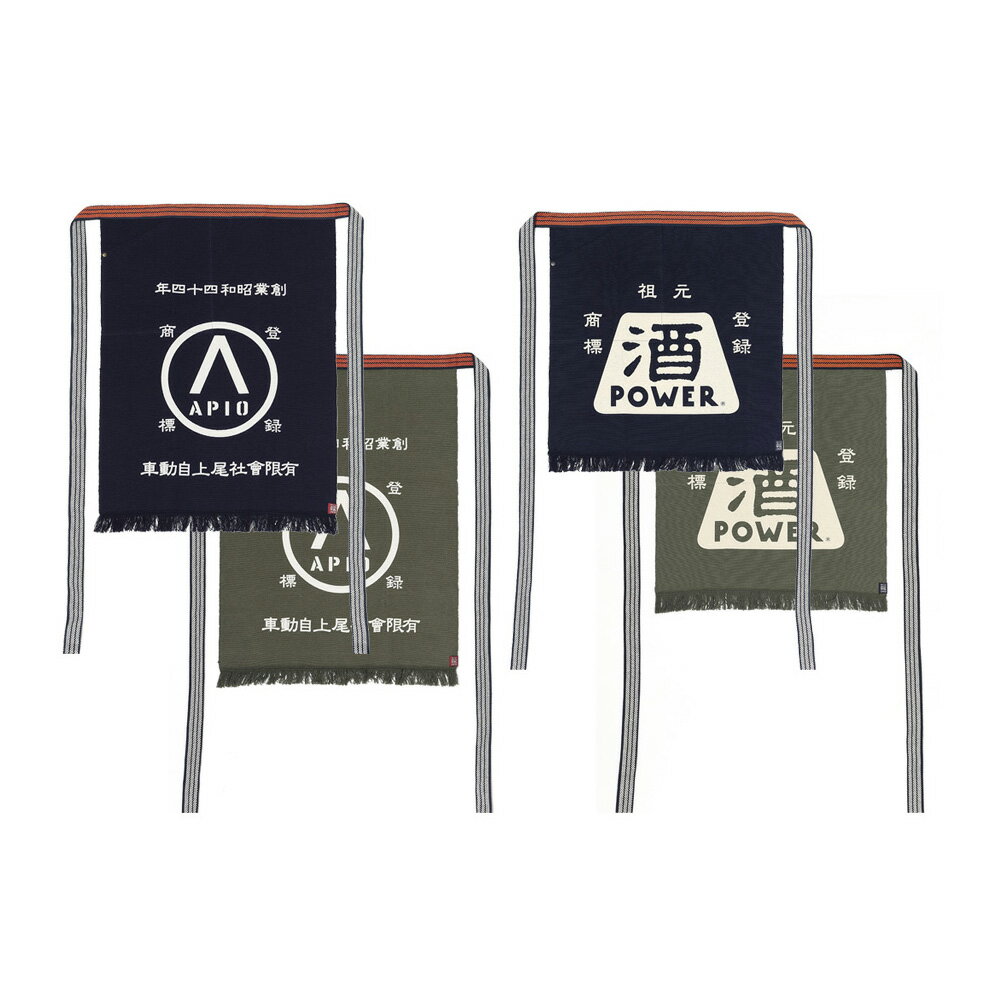 Rakuten - APIO x ANYTHING【 アピオ 前掛け 】日本製 鈴木自動織機 で紡がれた 身に着ける 道具 maekake Made in Japan
