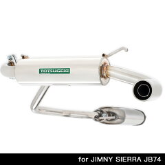 https://thumbnail.image.rakuten.co.jp/@0_mall/apio/cabinet/muffler/2004-03s_1.jpg