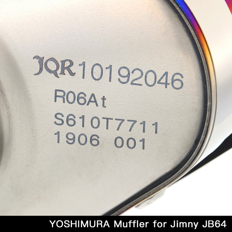 ジムニー パーツ マフラー ヨシムラ【 JB64 専用 アピオ × ヨシムラマフラー R-77J チタンサイクロン チタンブルー マフラー認証制度適合モデル/新規車基準適合】ジムニ- 車検適合 高品質 チタン ヨシムラ 菅 サウンド 音 が 良い 国内製造 日本製 Made in Japan 3