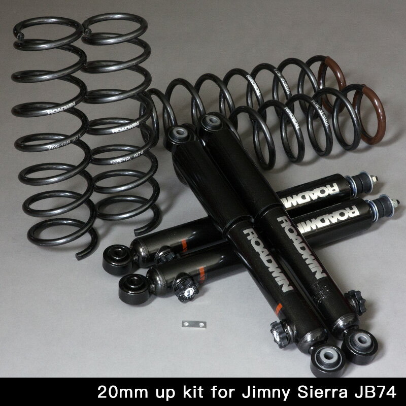 ジムニーJB74サスペンションセット
スプリングとショックアブソーバー 楽天市場】jb74 サスの通販